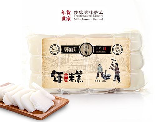 年糕/咸鸭蛋包装设计
