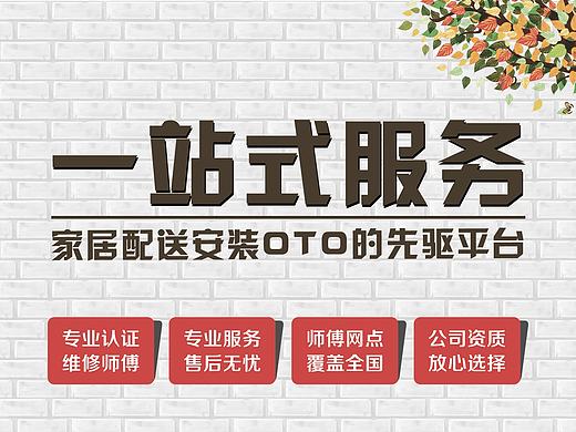 宣传单系列