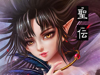 阿修罗