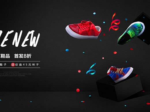 馬克華菲 電商 首頁排版+海報（個人主頁-ZMTUxNjE5MDg=） - 海報 - 站酷設(shè)計師清露綴荷原創(chuàng)素材 - 站酷ZCOOL