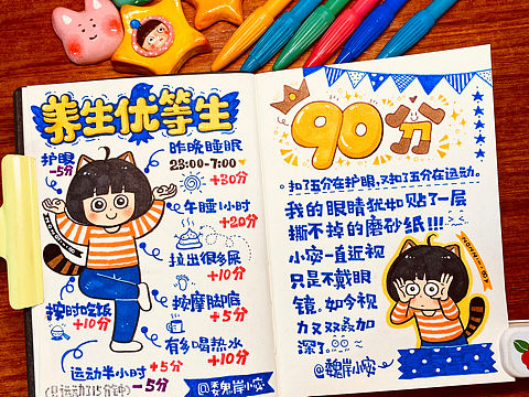 【画日记第4年】没想到我走在了时尚的最前沿……