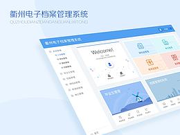 素材灵感