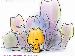 猫的RPG