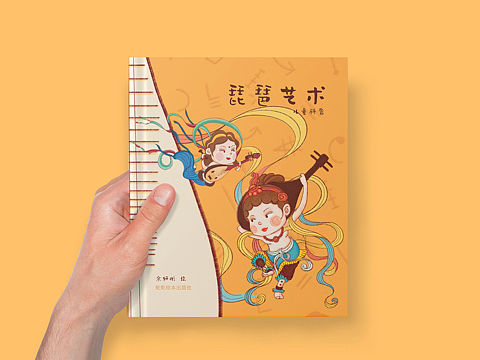 琵琶艺术儿童科普视觉设计