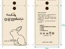 卡叮兔吊牌