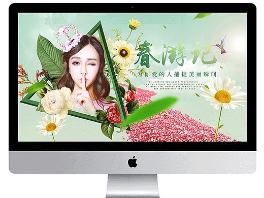 回忆落空了残年。（个人主页-ZMTc3NzMwMDQ=） - 电商 - 站酷设计师子吟子悦原创素材 - 站酷ZCOOL