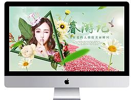 回忆落空了残年。