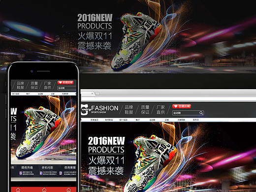 鞋服类首页（个人主页-ZMTk0ODg0MTY=） - 电商 - 站酷设计师童紫陌原创素材 - 站酷ZCOOL