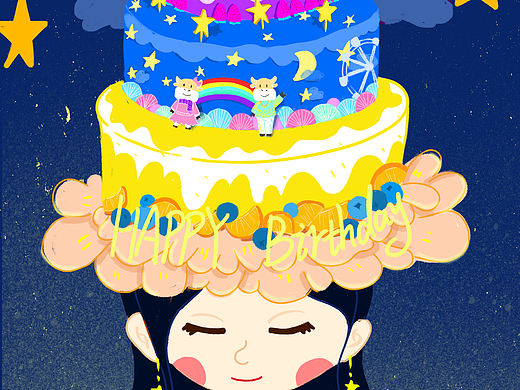 生日快乐（个人主页-ZNTAzNzk1MjA=） - 创作习作 - 站酷设计师曲奇祺原创素材 - 站酷ZCOOL