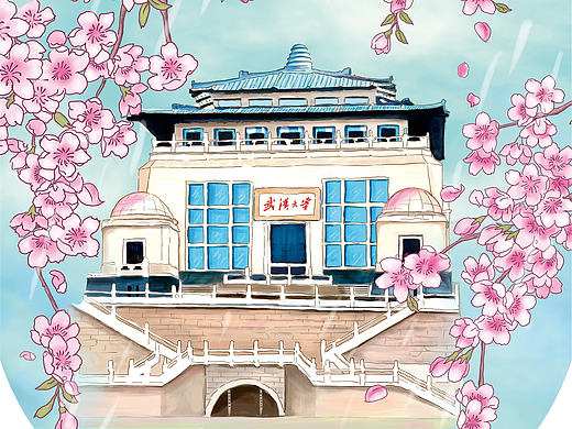 手绘江城、武大