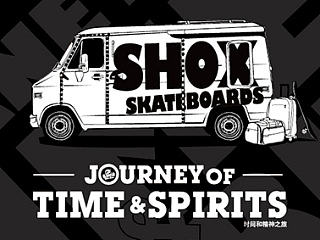 shox“时间和精神之旅”滑板设计与DM宣传册