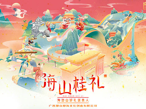 【国风】礼