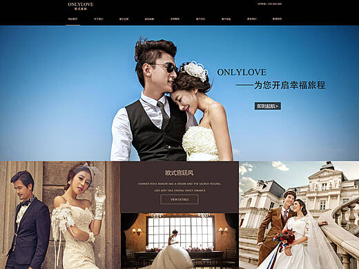 婚纱官网
