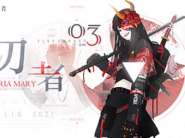 练个习