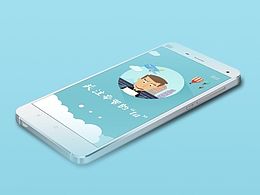 招財(cái)   引導(dǎo)頁(yè)