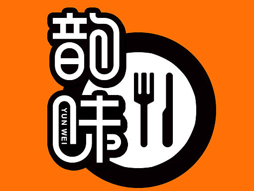 字体帮练习@刘兵克（个人主页-ZMTYwOTg1MTY=） - 字体/字形 - 站酷设计师烦了_大叔原创素材 - 站酷ZCOOL