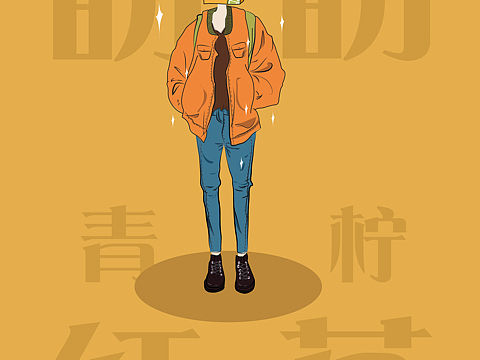 海报（个人主页-ZNDAxMTk1Mjg=） - 海报 - 站酷设计师旺仔没喝完原创素材 - 站酷ZCOOL
