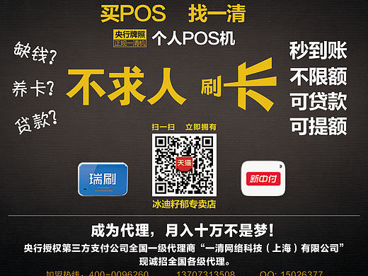 淘寶天貓店詳情頁、主圖等作品（個人主頁-ZMTc1NjY5Njg=） - 電商 - 站酷設(shè)計師青聆原創(chuàng)素材 - 站酷ZCOOL