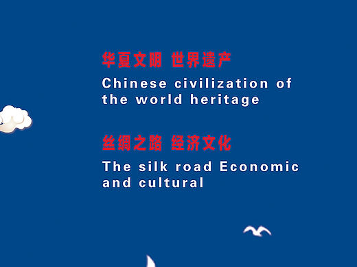 《伟大航道》（个人主页-ZMjAzMDQ4ODQ=） - 宣传物料 - 站酷设计师威子原创素材 - 站酷ZCOOL