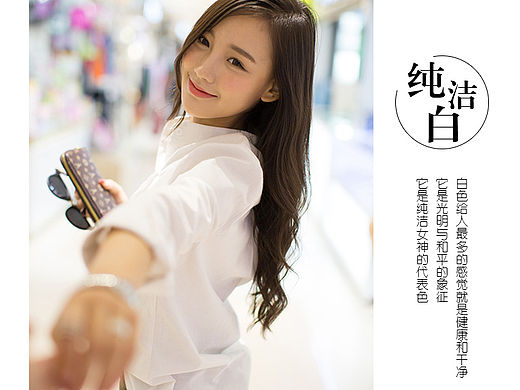 2016韩版麻棉衬衣衬衫女详情页设计