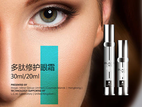護(hù)膚化妝品網(wǎng)頁(yè)詳情頁(yè)優(yōu)化（個(gè)人主頁(yè)-ZMTg2ODAwNTI=） - 電商 - 站酷設(shè)計(jì)師木木草原創(chuàng)素材 - 站酷ZCOOL