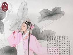 戏剧精装书设计