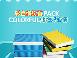 沃特斯 车品  春夏 糖果色  折叠 收纳箱  车尾箱收纳 车载用品  详情   