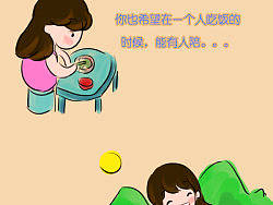 姑娘，其實(shí)你沒有那么堅(jiān)強(qiáng)。。（個(gè)人主頁-ZMTYzNjk2NA==） - 商業(yè)插畫 - 站酷設(shè)計(jì)師kiki_00原創(chuàng)素材 - 站酷ZCOOL