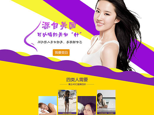 營(yíng)銷（個(gè)人主頁(yè)-ZMTgyNDg2NzY=） - 運(yùn)營(yíng)設(shè)計(jì) - 站酷設(shè)計(jì)師頡雯原創(chuàng)素材 - 站酷ZCOOL