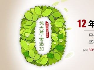 品牌文化 林蝶植物护肤 手工皂