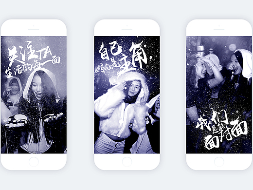 一起秀改版引导页面