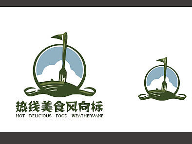 美食logo 设计—美食风向标
