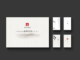 包装