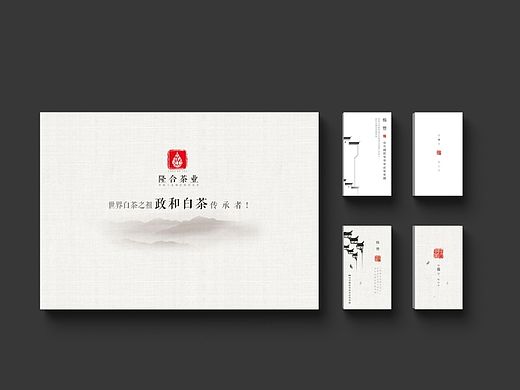 隆合茶业品牌策划（展会，vi，产品包装）