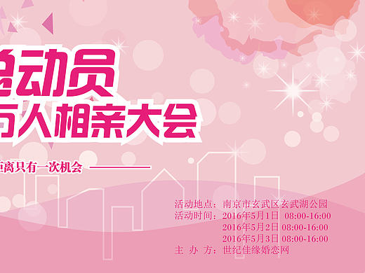 宣傳—課堂作業(yè)（個人主頁-ZMjA5NDYyMzI=） - 宣傳物料 - 站酷設(shè)計師沖鴨YAYA原創(chuàng)素材 - 站酷ZCOOL