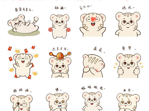 表情包