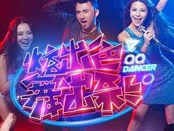 类综艺节目logo
