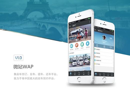 回來了微站UI界面設(shè)計(jì)（個(gè)人主頁-ZMTQ1ODkyMDA=） - APP界面 - 站酷設(shè)計(jì)師Janer007原創(chuàng)素材 - 站酷ZCOOL