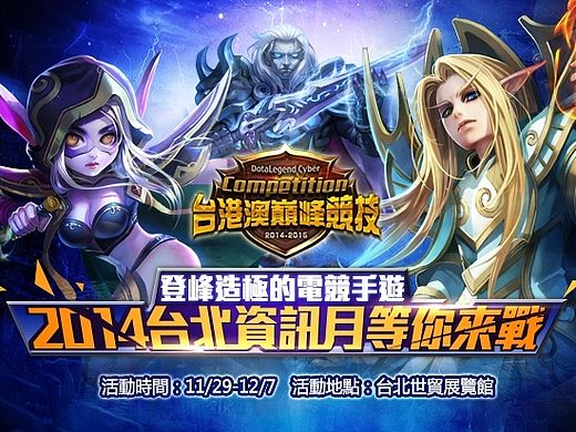 14年的几个小banner（个人主页-ZNjY1NjI1Mg==） - 运营设计 - 站酷设计师勿念原创素材 - 站酷ZCOOL