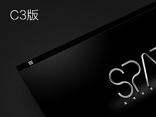 SPARK官网C3版设计