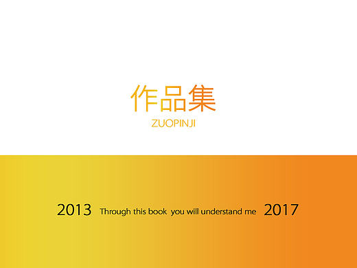 求职作品集（个人主页-ZMTg4MjI2NTY=） - 其他UI - 站酷设计师丽娜王原创素材 - 站酷ZCOOL