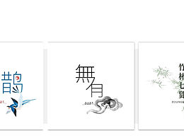 字體設(shè)計(jì)