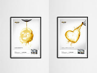 两款润滑油海报设计