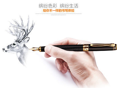 鋼筆詳情（個人主頁-ZMjIwOTIwNDA=） - 電商 - 站酷設計師兔斯基先森原創(chuàng)素材 - 站酷ZCOOL