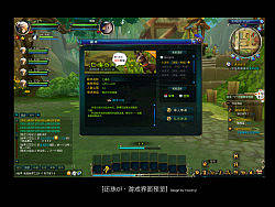 【Iconfans】代号“还珠online”游戏界面+图标设计欣赏 