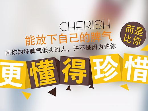 banner文字排版第三十四期（个人主页-ZMTk4OTYyMDQ=） - 运营设计 - 站酷设计师为你_撑伞原创素材 - 站酷ZCOOL