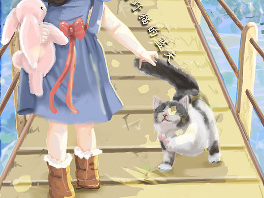 女孩和猫