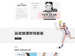 New body網(wǎng)頁(yè)設(shè)計(jì)