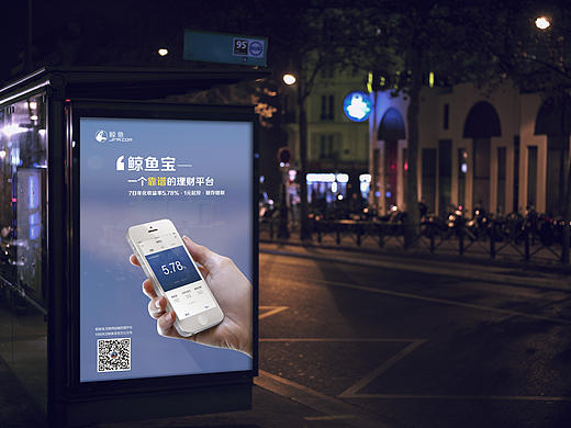 金融户外站牌广告