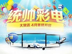 網(wǎng)頁設(shè)計(jì)練習(xí)